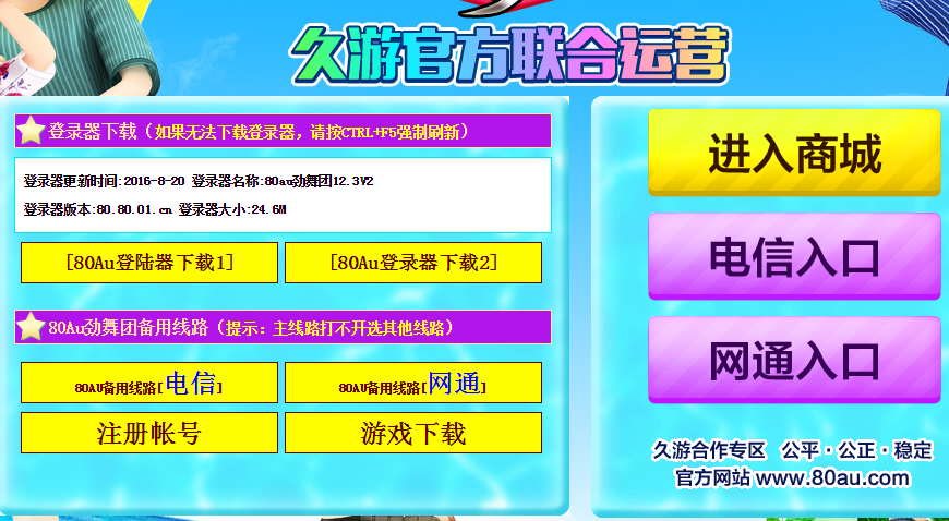 勁舞團TAB模式和常規(guī)模式如何玩 勁舞團TAB模式和常規(guī)模式如何玩