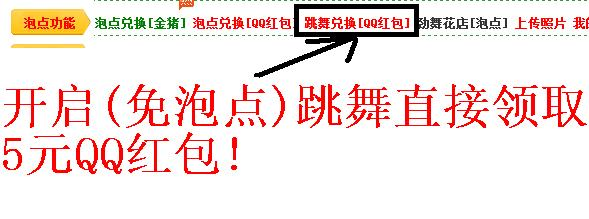 Α_c(din)I(lng)ȡQQt