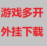 勁舞團游戲多開啟下載 勁舞團游戲多開啟下載