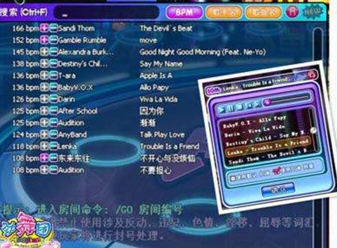 勁舞團(tuán)配置要求高需要好一點(diǎn)的電腦