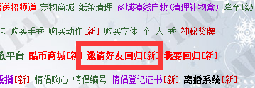 第四期全新絕版戒指活動(結(jié)束,獎勵并已發(fā)放)。 第四期全新絕版戒指活動(結(jié)束,獎勵并已發(fā)放)。